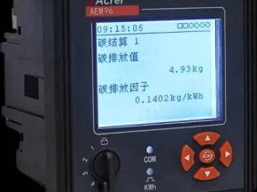 安科瑞零碳园区破局之道：从技术攻坚到产业生态的全维突破