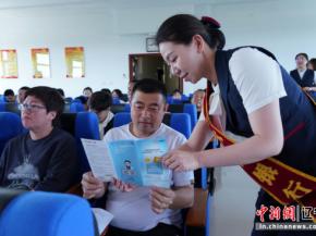 大连银行庄河支行开展主题金融教育宣传活动