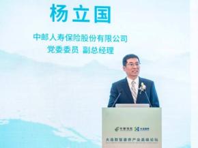 大连数智康养产业高峰论坛成功举办 共绘智慧康养新蓝图