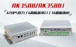 国产工控崛起之路，自主可控工控机解决方案