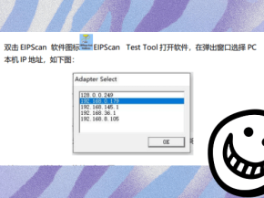 哑巴设备开口说话！Ethernet ip转profinet转换技术催生智慧车间