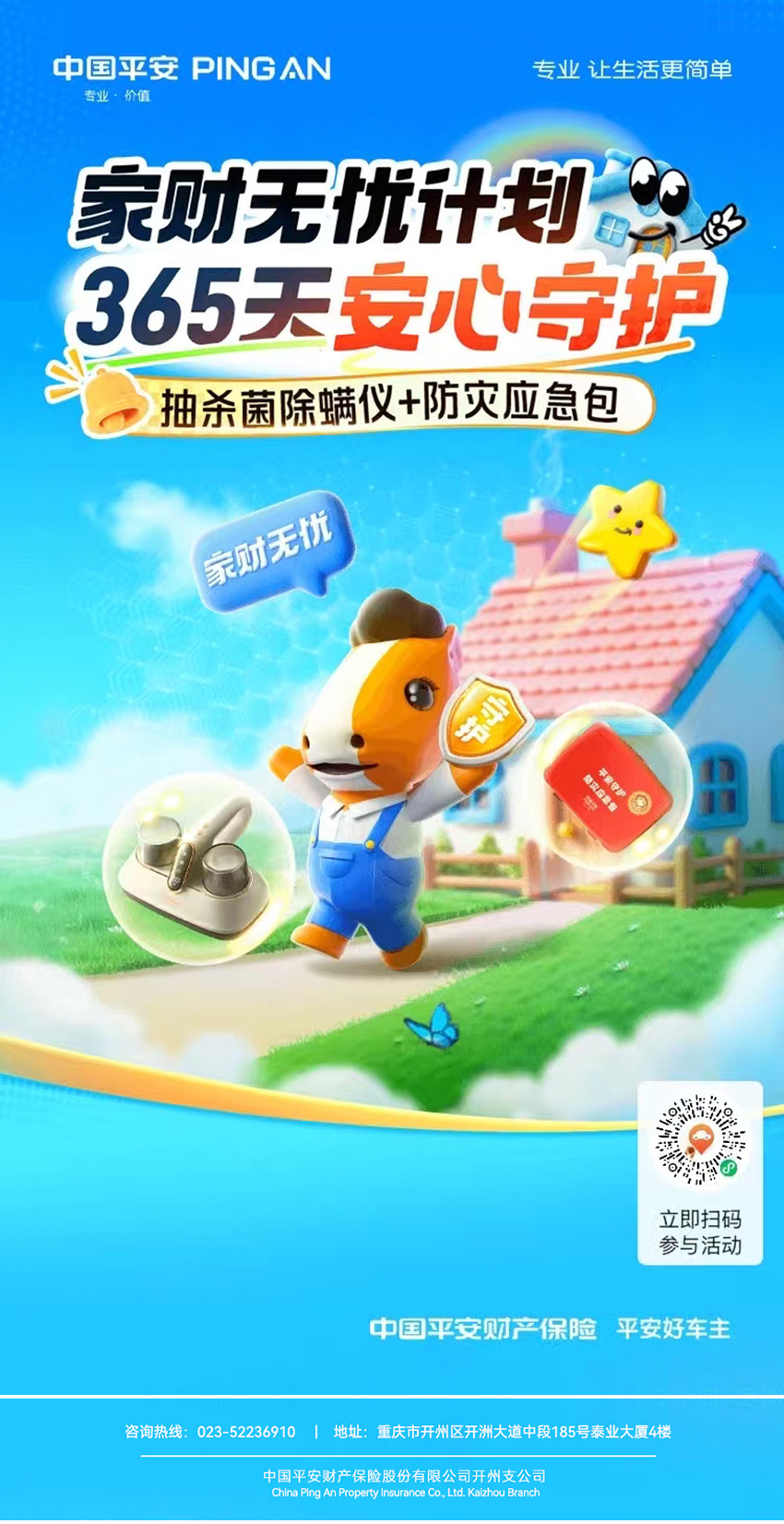 ff3c4a442ba0142eae1cab13ee903a69.jpg