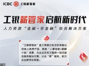 2025年中国体育健儿获得146个世界冠军