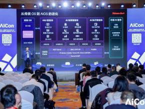 中科创达携手飞书以AI模型思考重构企业操作系统