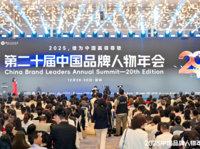 入选深圳品牌白皮书！宇凡微：以“技术平权”之心，与深圳共赴AI山海