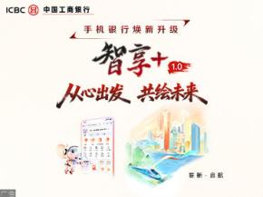斯诺克大师赛：凯伦·威尔逊击败希金斯夺冠