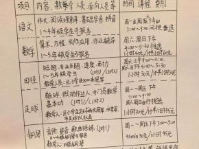 11岁男孩打碎电视屏，在小区创业2个月成功“还债”,11岁男孩打碎电视屏，在小区创业2个月成功“还债”