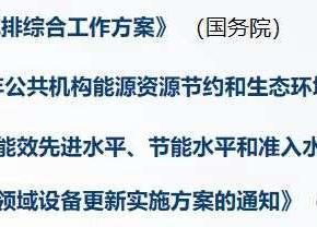 从 “能耗黑洞” 到 “节能尖兵”，安科瑞重构中央空调管理逻辑