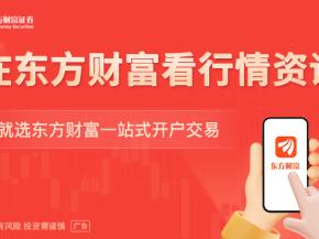 连苹果都急了！T-glass产能紧张 一片“玻璃布”正加剧全球芯荒？