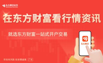 连苹果都急了！T-glass产能紧张 一片“玻璃布”正加剧全球芯荒？