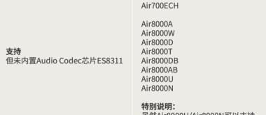 构建语音入口：模组化音频系统选型关键要素