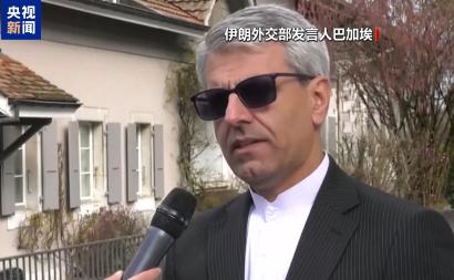 美伊第二轮谈判结束 谈判桌上有进展 谈判桌下“秀肌肉”