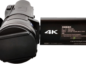 教程|防爆红外摄像机 京朗仕特EXdv2100日常保养两三式!