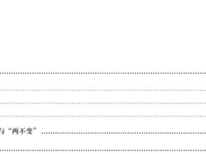 银河策略：A股下行空间相对有限 市场聚焦向防御性资产倾斜
