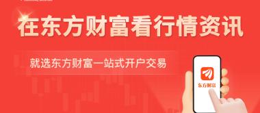 磷肥巨头司尔特等面临超1800万元罚款 股票将被“ST”！前董事长设“小金库” 牵出虚假记载大案