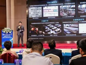 华工科技在船舶海工行业智能工厂建设思路与实践