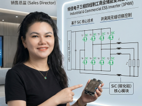 三相四线制工商业储能变流器 PCS 的并离网无缝切换控制策略