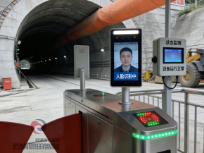 基于UWB与物联网技术的隧道人员安全管理系统：硬件设计与工程实践