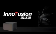 这家激光雷达品牌 图达通 累计交付量突破100万台