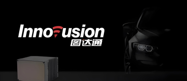 这家激光雷达品牌 图达通 累计交付量突破100万台