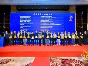 研华科技荣获CAIAC 2026年度最具竞争力创新产品