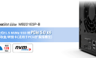 PCIe 5.0 E1.S硬盘盒重磅上市！可抽取式托盘+主动散热，免开箱秒换SSD