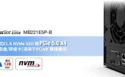 PCIe 5.0 E1.S硬盘盒重磅上市！可抽取式托盘+主动散热，免开箱秒换SSD