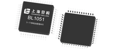 上海贝岭BMS AFE BL1051系列产品介绍