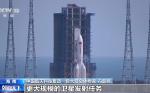 中国航天最新“剧透” 长五B、北斗、新一代载人飞船都安排上了