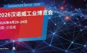 2026汉诺威工业博览会 | CET中电技术深耕电气领域助力工业高质量发展