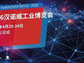 2026汉诺威工业博览会 | CET中电技术深耕电气领域助力工业高质量发展