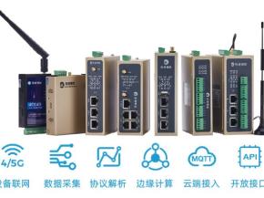 工厂风机与电机在线监测系统方案