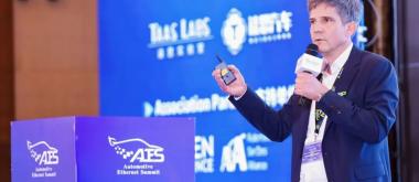 恩智浦亮相AES 2026中国国际汽车以太网峰会