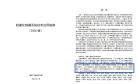 权威认证｜千视电子深度参编国家广电总局轻量化制播官方指南！