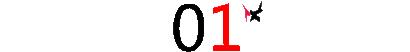 起大早，赶晚集？2026年百度智驾有啥新技术？