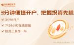 AI制药祛魅时刻：从概念验证“讲故事”迈向临床验证“见现实” 新疗法正加速突破