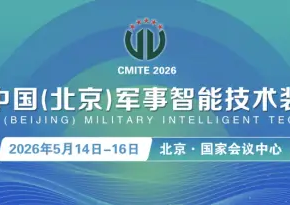 泊沧数据亮相北京军博会，以工业软件自主可控根技术赋能国防数字化升级