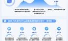 520的礼物36.5%送给了自己 31.5%送给了父母 超九成人买礼物首选京东