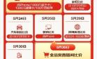 京东618直播全周期硬核比价！提供低价线索比价成功赢iPhone手机