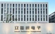 宁波国家级"小巨人"完成新一轮融资，资本持续加码