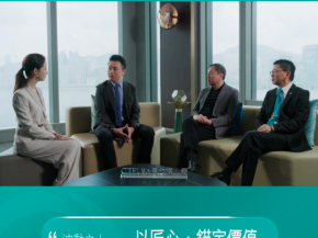 周大福人寿40周年：不是选资产，而是定结构 ――付鹏对话揭秘跨越周期关键能力