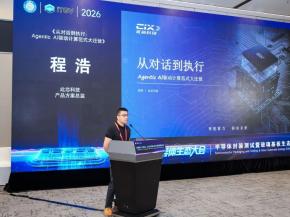 从“调度者”到“核心算力”：AI破局下的芯生态变革