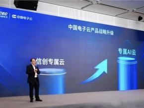 智能时代，谁在给国防、科研、央国企锻造