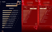 618霸屏刷榜！40℃高温天，为什么越来越多人把票投给美的空调？
