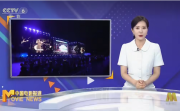 央媒聚焦丨CCTV-6报道“严一集团电影之歌演唱会”