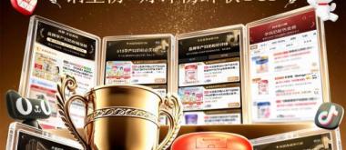 全域热销霸榜！贝因美孕妈奶粉重构孕哺营养方案
