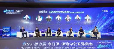 六位高管深谈AI落地保险深水区：小雨伞保险经纪赵欢详解手回集团技术底座的差异化优势