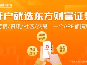 重磅消息！《中医药振兴发展“十五五”规划》发布