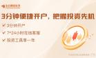 “AI股神”最新表态：再也不碰杠杆了