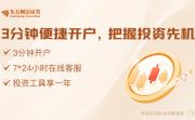 “AI股神”最新表态：再也不碰杠杆了